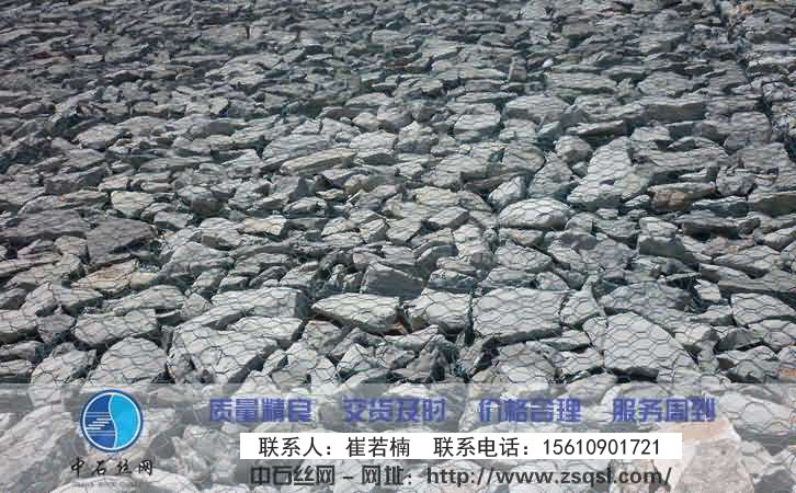 中石格賓護(hù)墊 中石格賓護(hù)墊